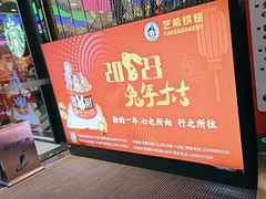 -万达广场(龙湾店)