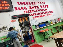 -南记食粥坊·宵夜大排档(莲花总店)