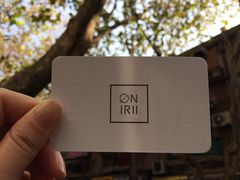-Onirii Coffee(长乐路店)