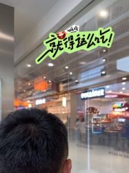 -川和潮人