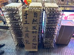 -奎星楼街