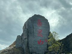 -竹庄餐馆·26年店(南昆山景区店)