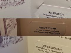 -广州十甫voco酒店