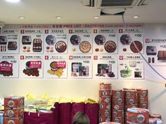 -珍妮曲奇聪明小熊(尖沙咀店)