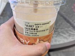 -库迪咖啡(重庆新光天地店)