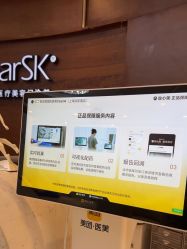 点击看大图 -洁铭新加坡医美