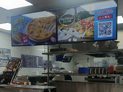 -达美乐比萨(墨玉南路店)