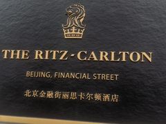 -丽思卡尔顿酒店泳池(金融街店)