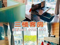 -纽斯桑拿会所(东绣路店)