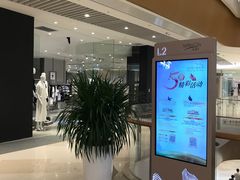 -深圳来福士广场