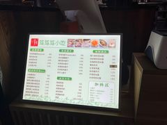 -笃笃笃糖粥(十全街店)