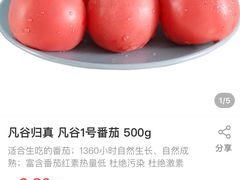 -盒马鲜生(大成店)