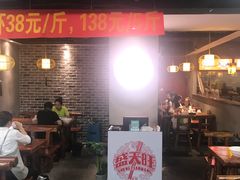 门面-盛天毛血旺非遗美食(观音桥店)