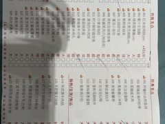 -北园酒家(小北路店)