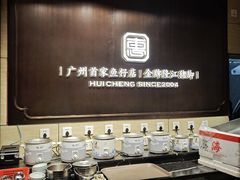 -抱德·潮汕味(敦和店原惠城鱼仔)
