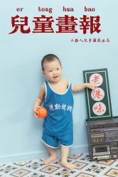 -小矮人专业儿童摄影(宜家店)