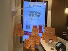 -奈雪的茶(华侨城创意园店)