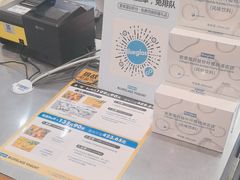 -Blueglass酸奶(华贸购物中心店)