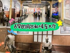 -中国铁道博物馆(正阳门馆)