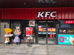 门面-肯德基(京广桥店)