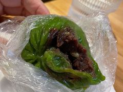 玫瑰豆沙松子青团-白玉兰传统小吃