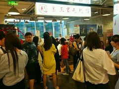-文三里屯面馆(三里屯店)