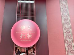 -中国湿地博物馆