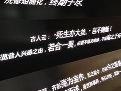 -陆汉斌打字机博物馆