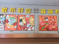-允辛家·自助泥炉烤肉(九亭店)