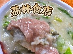 生滚大片肉皮蛋粥-荔林食店(西华路店)