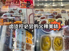 -紫燕百味鸡(人民路店)
