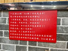 -手擀菠菜面(西康路店)