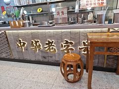 -蔡林记(昙华林泛悦汇店)