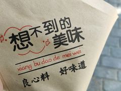 -袁大头包子(光华路店)