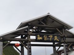 -重庆云阳龙缸景区