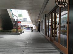 -中海环宇荟