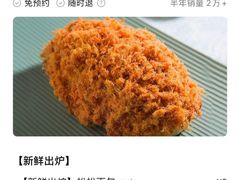 -味多美蛋糕(古城店)