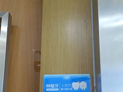 -圣呗口腔·舒适化种植牙·矫正中心(广州总院)