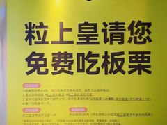 -时尚天河商业广场