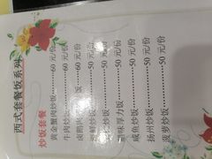 -府城小食馆(金龙宾馆店)