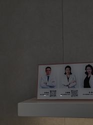 -Yestar艺星医疗美容医院