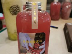 -眷茶臻选(锦艺城店)