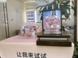 -美丽田园