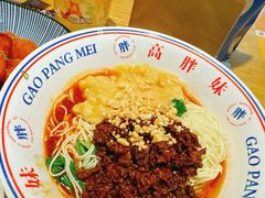 -高胖妹面庄(黄河道店)