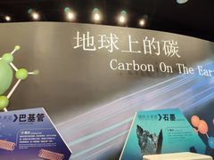 -中国杭州低碳科技馆
