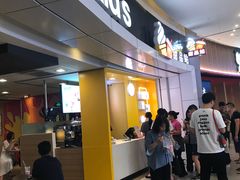 门面-麦当劳(城西银泰店)