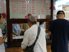-万福兴(东中市店)