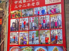 -景秀餐厅(南锣鼓巷店)