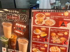 -孖记茶档·热腾茶餐(乐峰店)