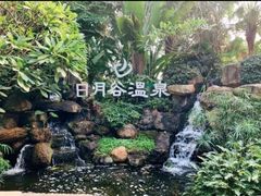 -厦门日月谷温泉渡假村